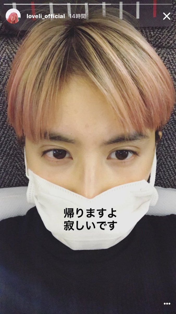 LDH_GENE_H's tweet photo. シンプルに亜嵐や!!って思った画像💟
ラブリと亜嵐似すぎ🙈💕 https://t.co/myAtCzRJAA