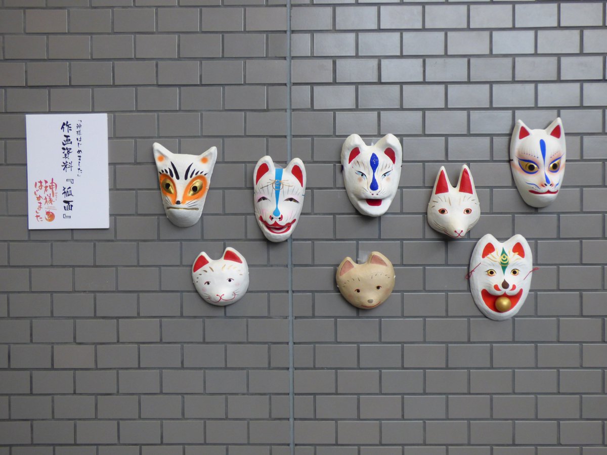 神様はじめました川越感謝祭 お知らせ Kawagoekamihaji Twitter 神様はじめました川越感謝祭 お知らせ Kawagoekamihaji Twitter
