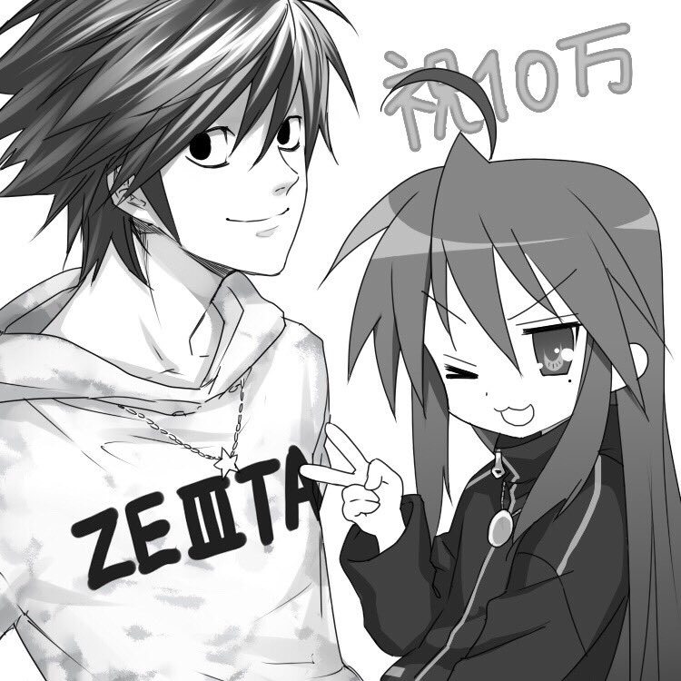 らっぷびと On Twitter オーディエンスを沸かす程度の能力 の10万再生突破を記念して いられびとがイラストを描いてくれましたー しかもニコラジを反映させて2人の服装に差し替えるという神業 Zeiiita