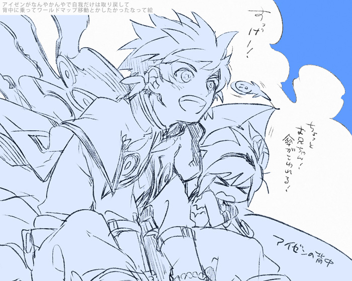 去年の絵+α 