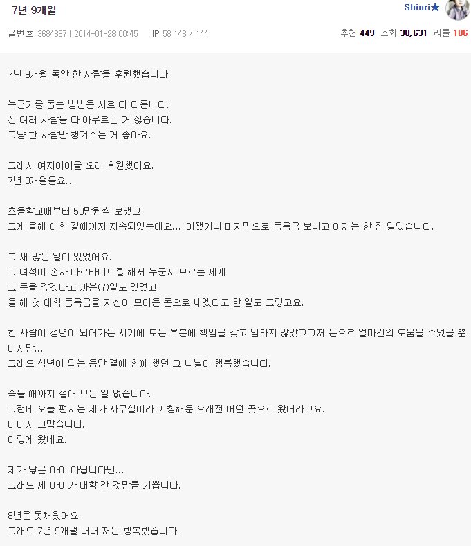 issuein_'s tweet image. 7년 9개월