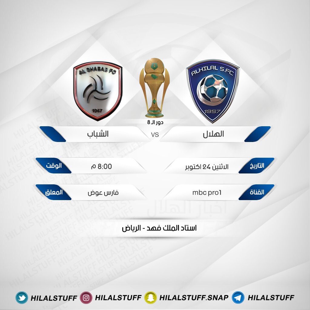 homwadsa's tweet photo. يارب اجعلها ليله مليئة بالفرح والسعادة لكل هلالي وهلالية🌷💙🌷💙🌷💙
بإذن الله يكون الفوز  والتأهل الليلة من نصيب الهلال🌷💙🌷💙🌷💙
#الهلال_الشباب https://t.co/AloM44ABB5