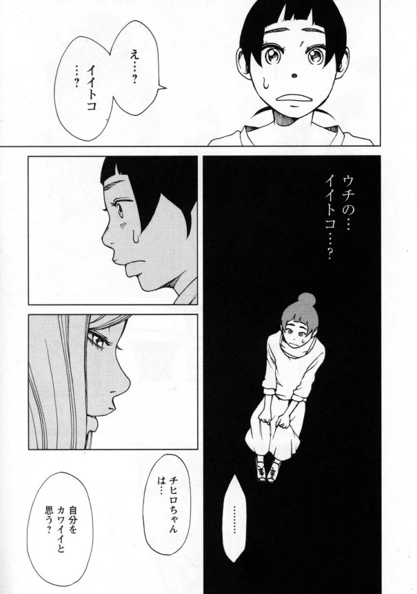 美人と言われる人の自信がすごいｗｗｗ言い方は悪いけど言いたいことはわかるｗｗｗ