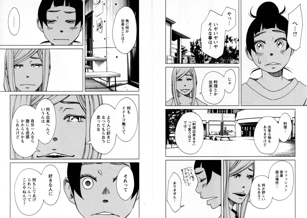 美人と言われる人の自信がすごいｗｗｗ言い方は悪いけど言いたいことはわかるｗｗｗ