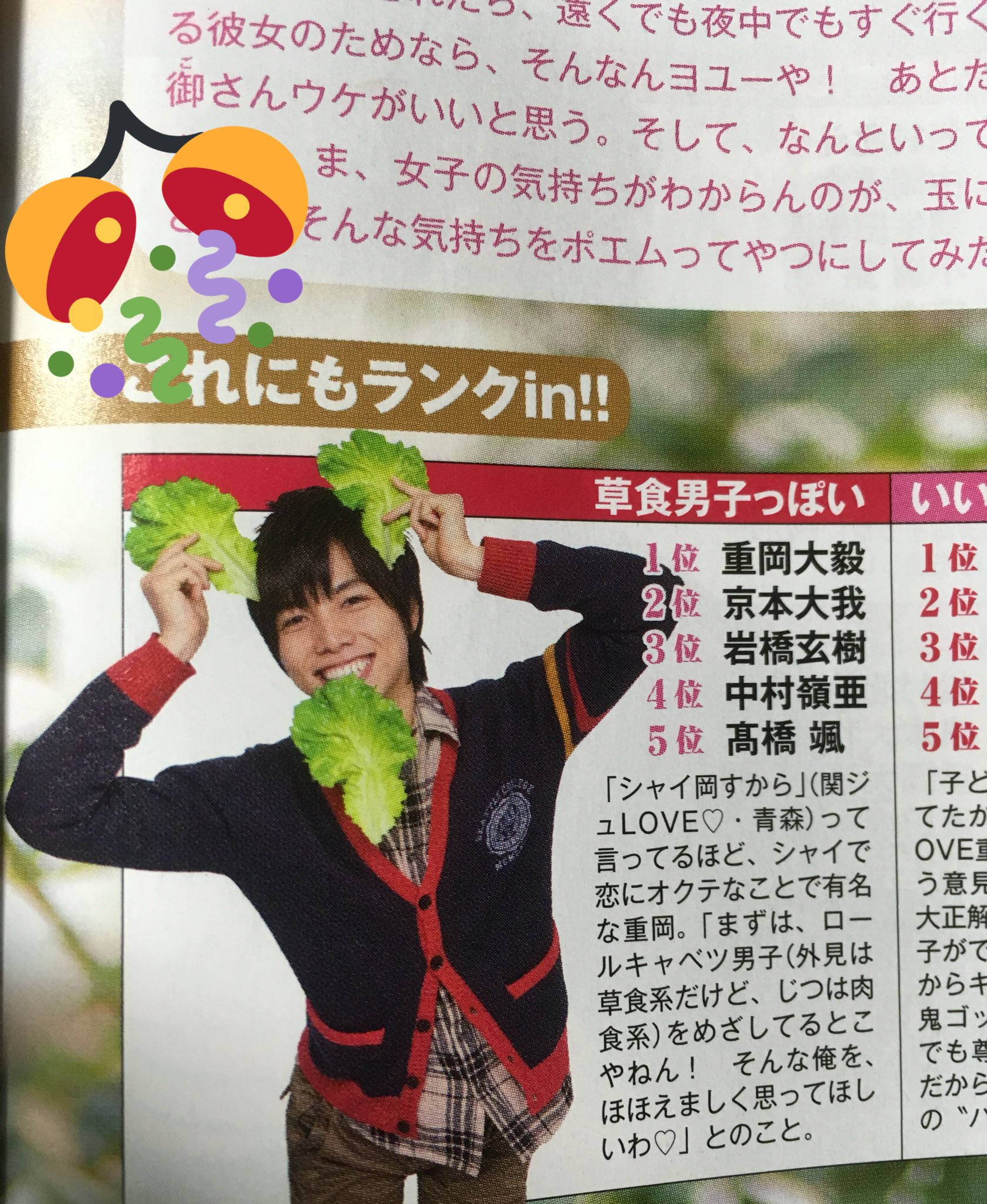 ポエム 81 ぽいっ Selection Renault Chihuahua Com