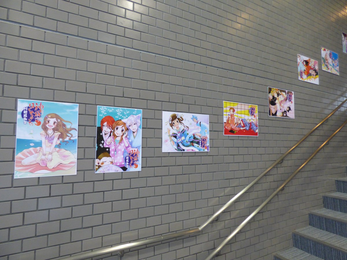 神様はじめました川越感謝祭」お知らせ (@kawagoekamihaji) / X