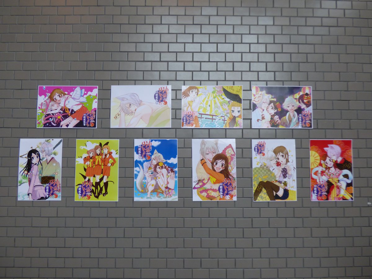 神様はじめました川越感謝祭」お知らせ (@kawagoekamihaji) / X