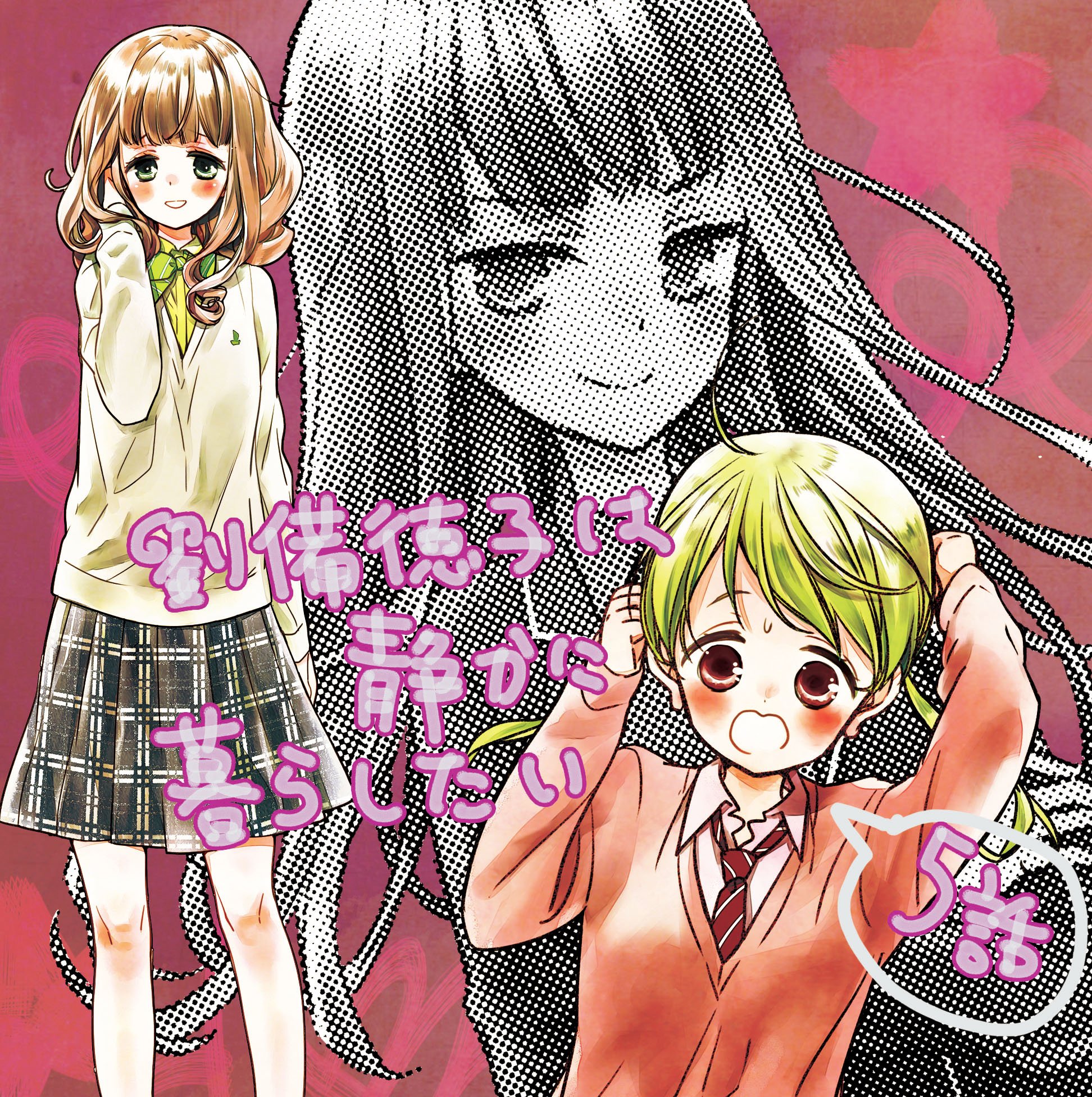 仲野えみこ V Twitter Lala12月号本日発売です 劉備徳子は静かに暮らしたい5話掲載されております よろしくお願いします 学ベビの表紙かわいすぎか ゚ ゚ 仲野えみこ V Twitter Lala12月号本日発売です 劉備徳子は静かに暮らしたい5話掲載されております よろしくお願いします 学ベビの表紙かわいすぎか ゚ ゚