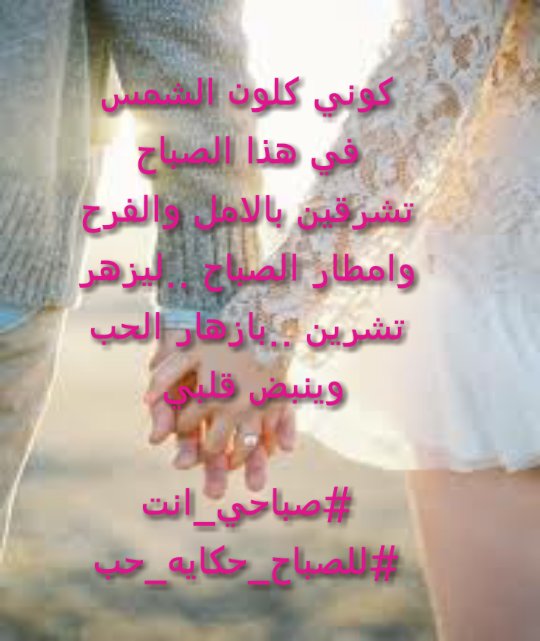 #بوح_الياسمين
#اصاله_حرف
#شهد_الكلام
#قيثاره_النيل
#رساله_مع_زجاجه_عطر
