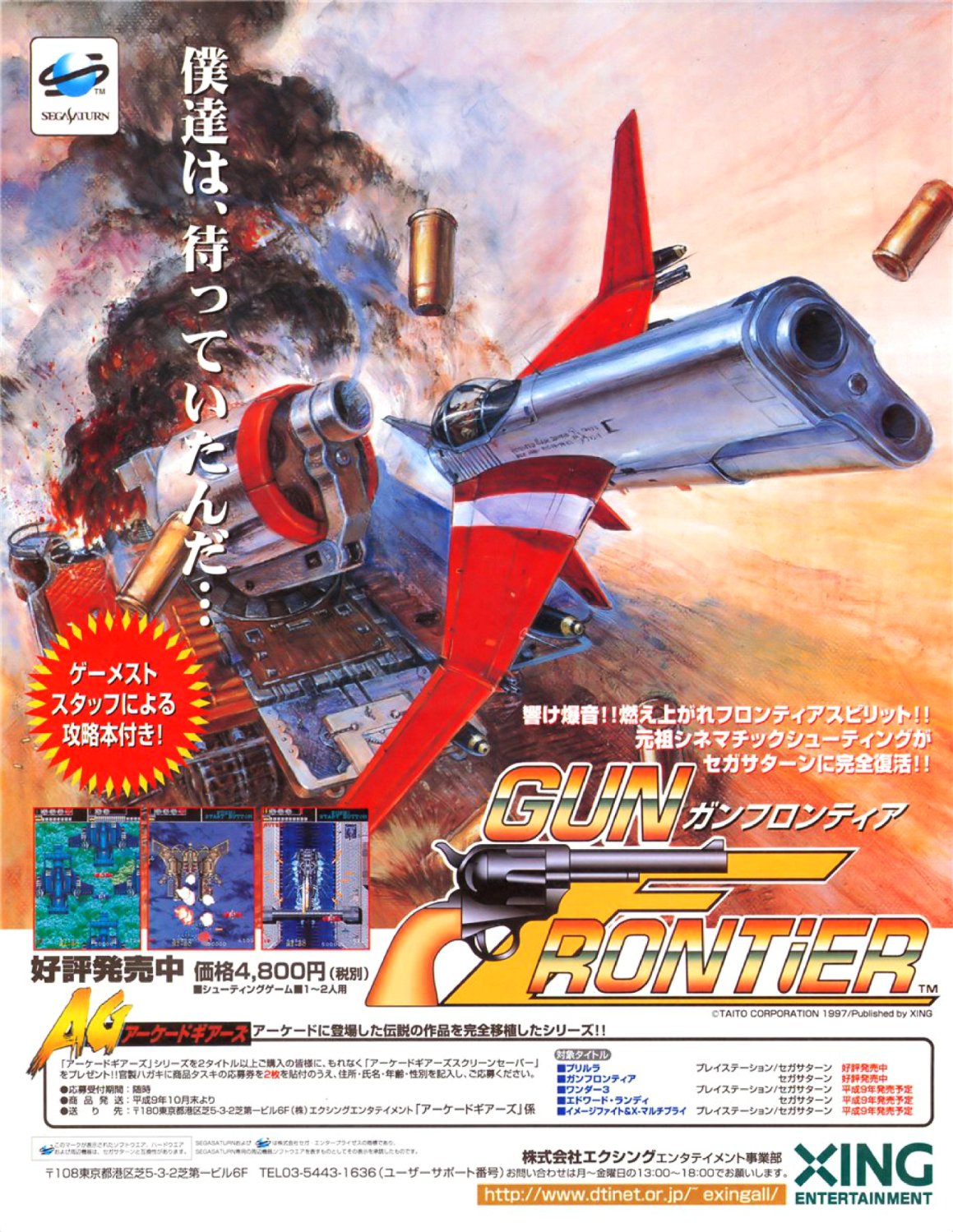 Cool Box Art on X: 