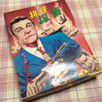 そんな遊び方が ゲームの主人公の名前を変えたら面白いことに 話題の画像プラス