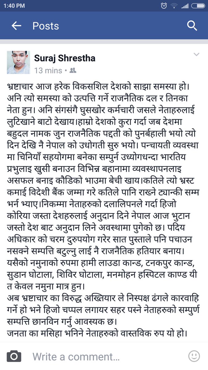 shresthas412's tweet photo. अब को चै चोखो होलान त नेपालमा?!!!!!! https://t.co/qF5t3NtHTb