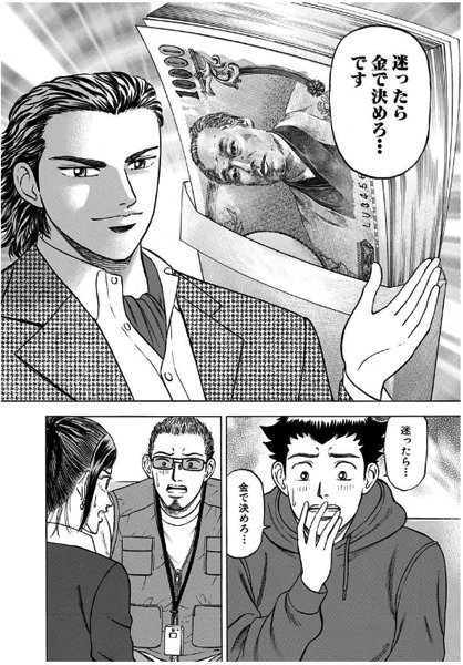 銀のアンカーbot 就活戦線 Anchorofsilver Twitter 銀のアンカーbot 就活戦線 Anchorofsilver Twitter