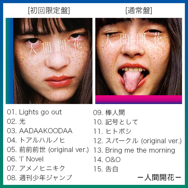 RADWIMPS on X: 