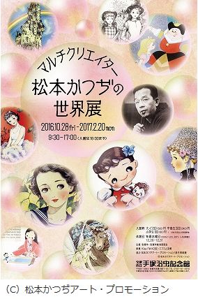 ベビーグッズのtwitterイラスト検索結果