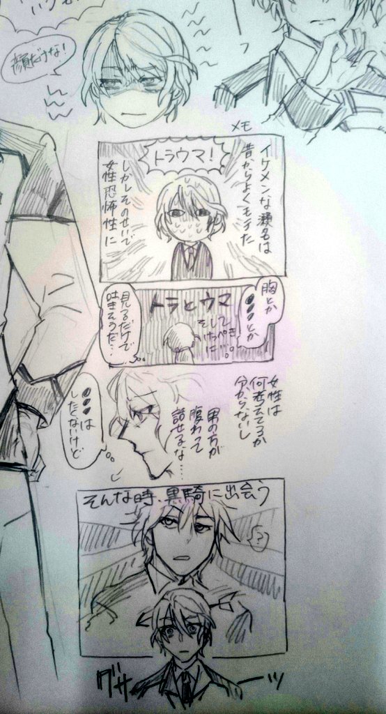 友人達に許可もらったのでのせます💕
黒瀬名と二郎くん描いてもらいました///へへへ、めっちゃハッピーー～～有難うございましたっ!!! 