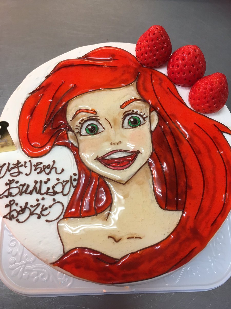 マリオネット売り子 Kozue ひまりちゃん おめでとう パティスリーマリオネット イラストケーキ 市原市 ケーキ屋 千葉県ケーキ屋 市原市イラストケーキ 誕生日 アリエル 人魚姫 キャラデコ ディズニー Princess プリンセス お姫様 女の子