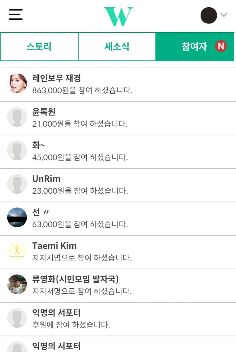 도담프로젝트 기부 팔찌 캠페인 
공동구매 레인보우 재경 1차 신청완료!
앞으로 남은건 8% 힘냅시다!!!
#jaekyung #도담프로젝트 #기부팔찌