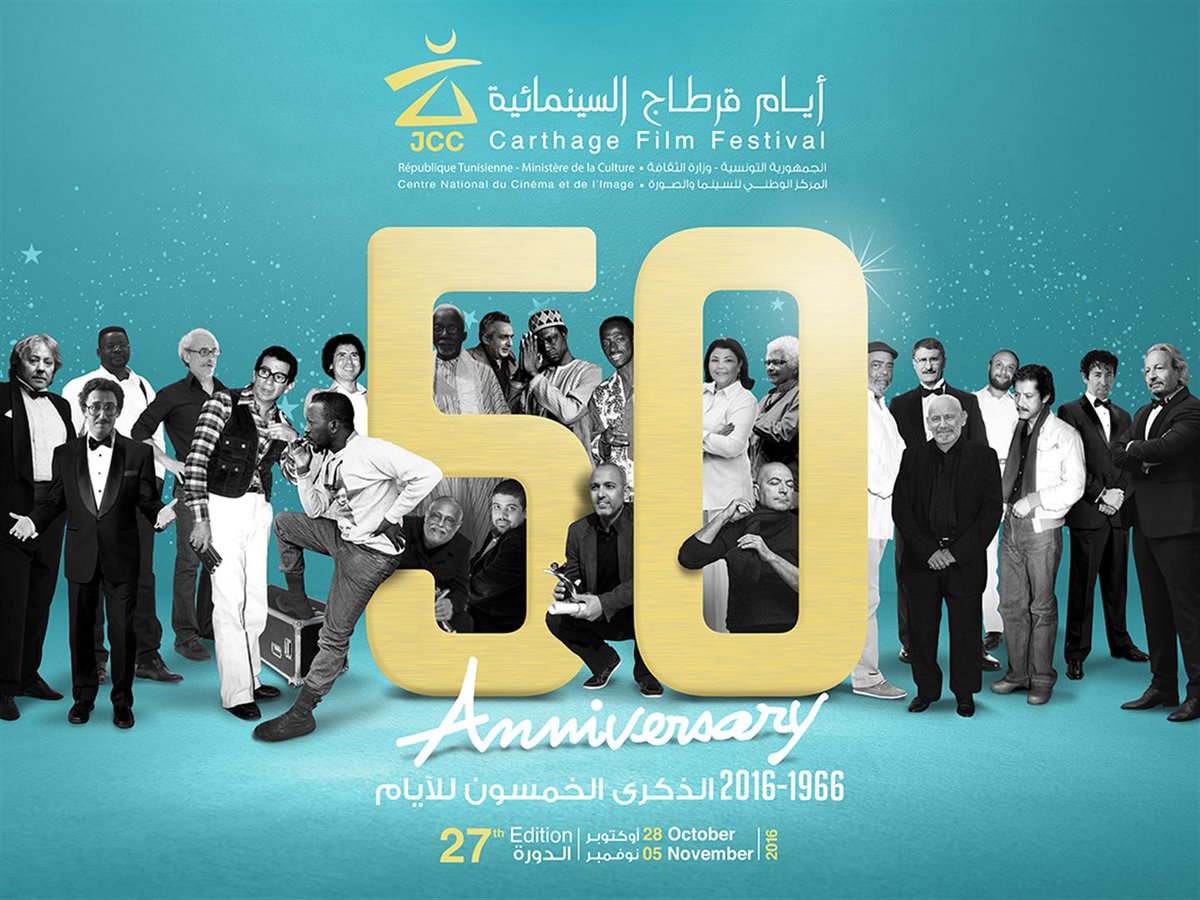 مهرجان قرطاج السينمائي يفتتح فعالياته بـ"زهرة حلب" CvhRzFXWEAAvbCR