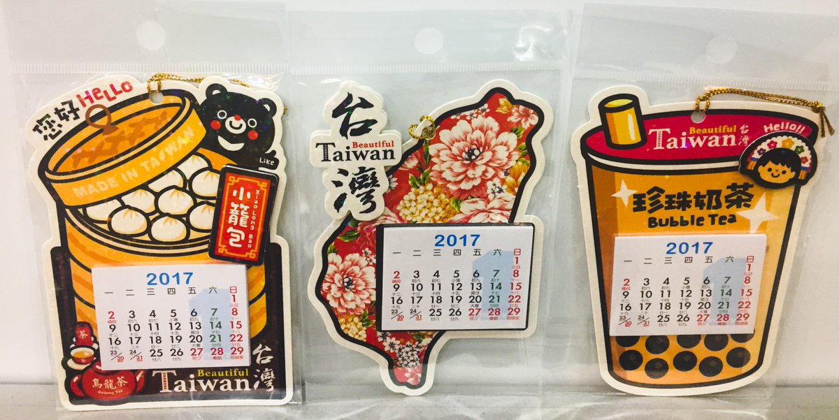 taiwanxing's tweet photo. [이벤트] ‘자전거, 여행, 인생’으로 여러분만의 멋진 글귀를 완성해주세요. 멋진 글을 올려주신 분께 마그넷을 드립니다.
이벤트 보기 ☞ https://t.co/ZfhA00OshI 
렛츠고 타이완 가기 ☞ https://t.co/neLODUGbZS https://t.co/du4s4L3d3u