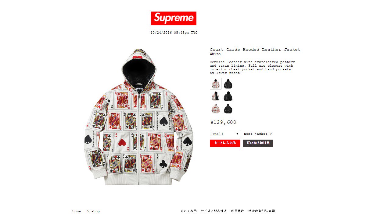 supreme court cards jacket