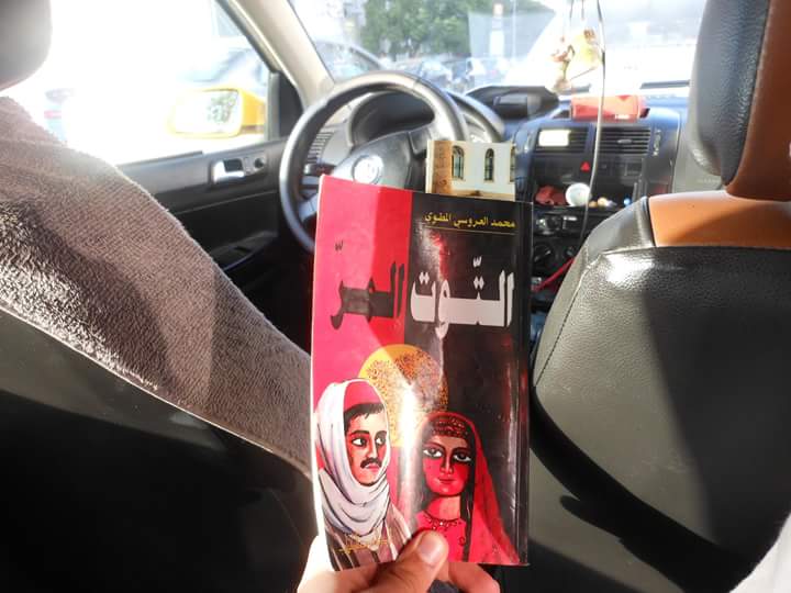 etaxitn's tweet photo. 🚖 Des livres mis à disposition des utilisateurs de taxis 📚📖
Avec @YallaRead #read #books #inside #taxi #partnership #tunis #culture 🇹🇳 https://t.co/tLIymGkh90