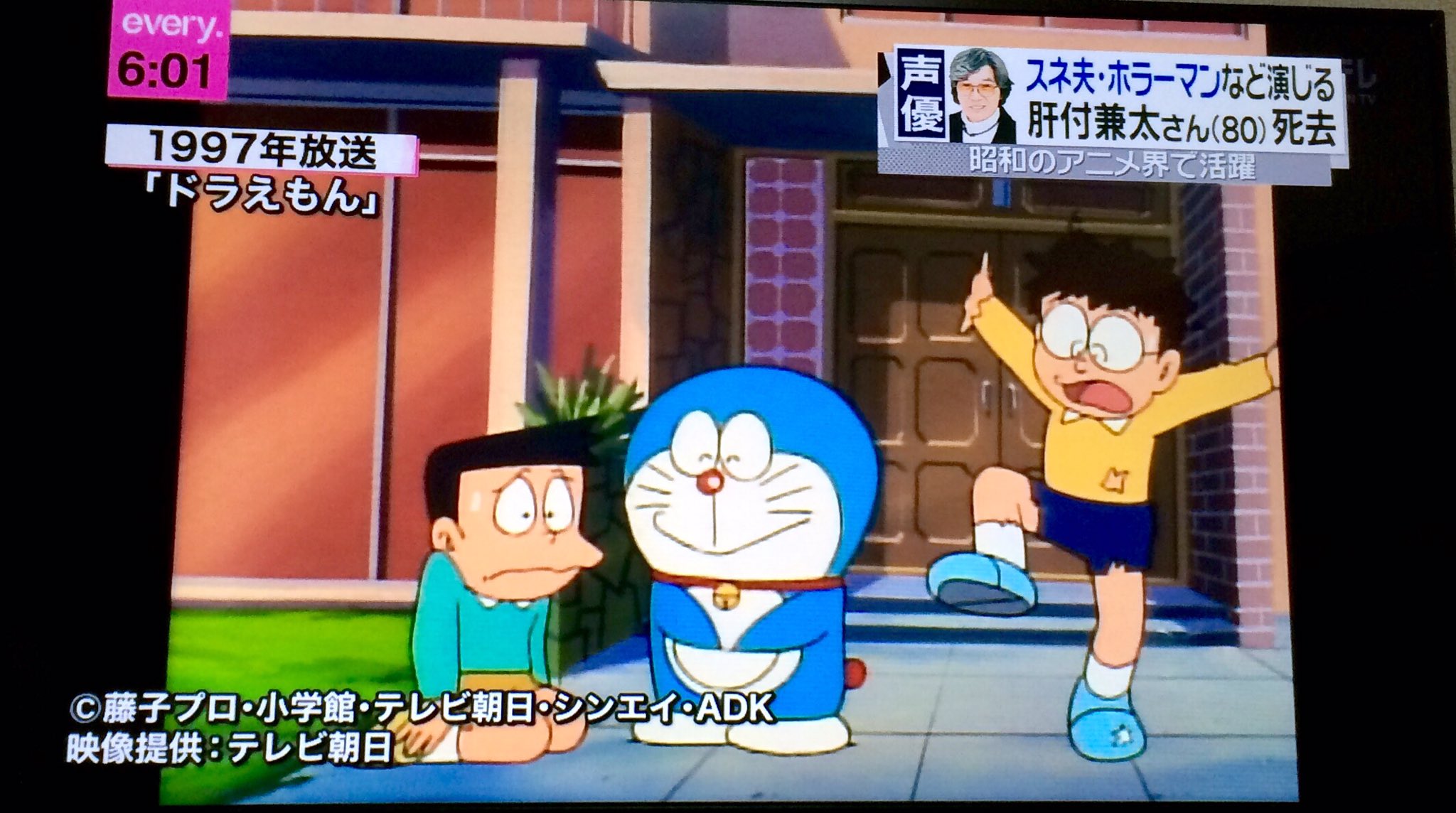 黒澤まどか 弟の姉 金曜日南ゆ38a Twitterissa うわぁこれドラえもん 無敵砲台 の回じゃんなつかしいいいいいいいいいぃ オレンジタイトルのドラえもんアニメホント好きだった 名作抜粋コレクションとかじゃなく全話集めた全巻セットが出るのずっと待ってるんです