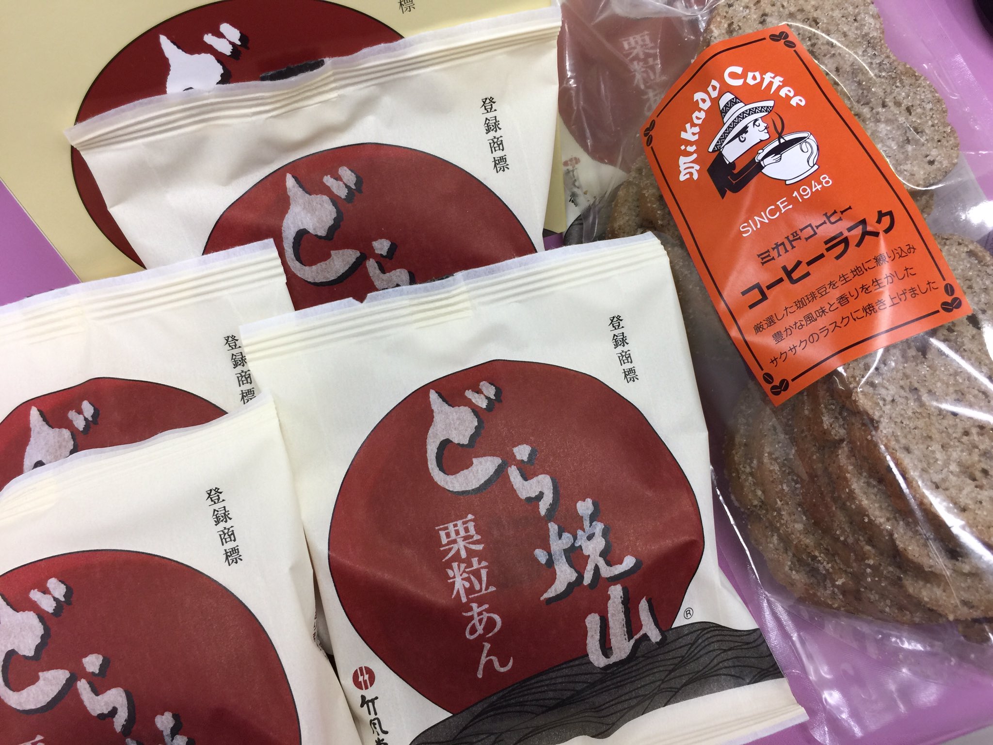 تويتر モバフラ على تويتر はじめてのケダモノ が大人気連載中の悠妃りゅう先生が打ち合わせにいらっしゃり 差し入れをいただきましたっ 悠妃先生 ありがとうございましたっ はじめてのケダモノ 最新話はモバフラ42号に掲載中 またコミックス はじめての