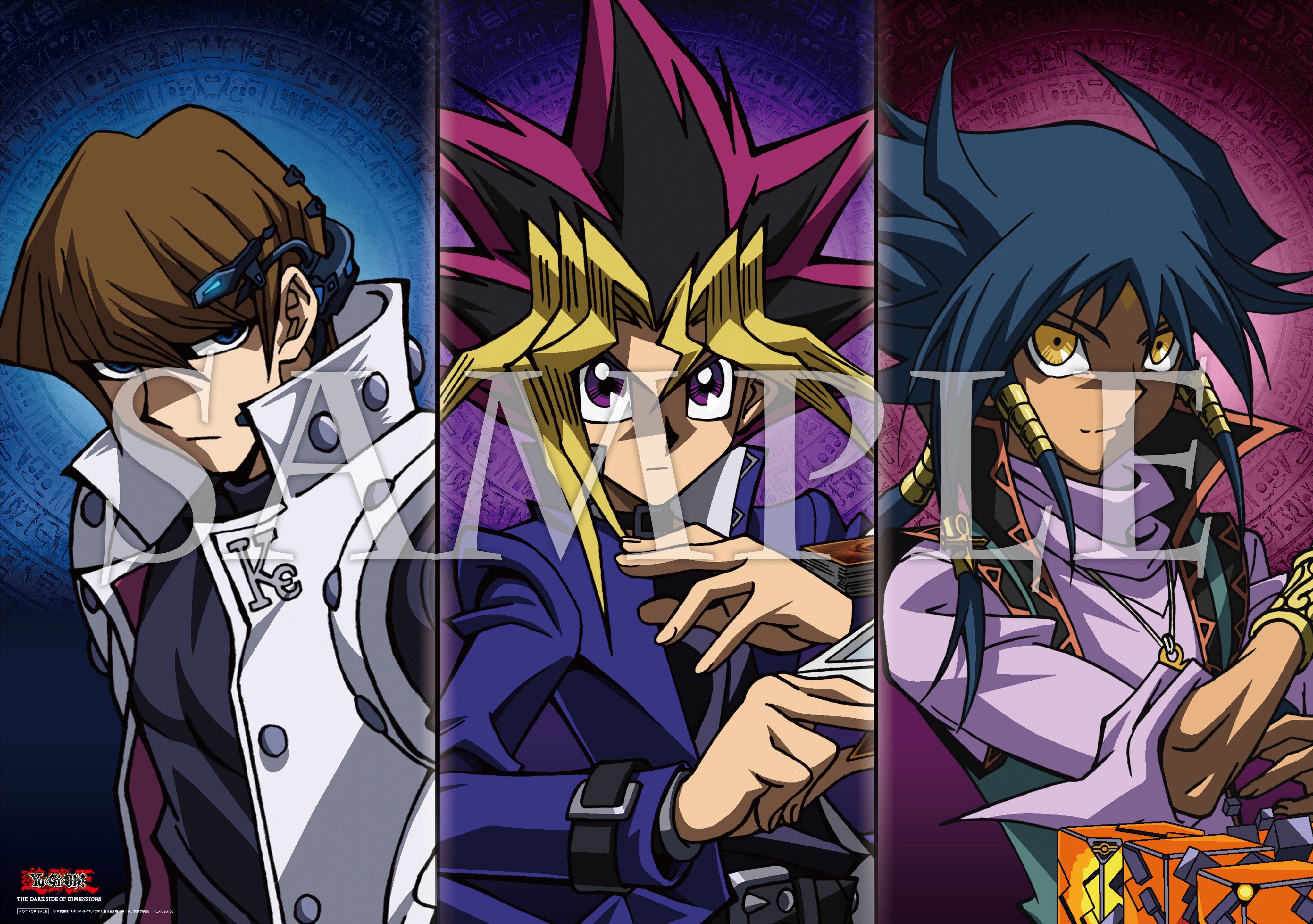 アニメ 遊 戯 王 公式 劇場版 Blu Ray 完全生産限定版 早期予約キャンペーン特典ポスターデザイン公開 本ポスターは 店舗 共通 特典となります 本商品は12月11日迄のご予約を推奨しています T Co Kirdzsrbwo T Co