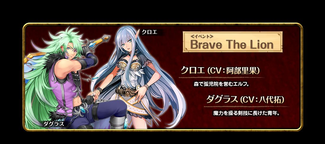 白猫 ダグラス姉のクロエ姉ちゃんが可愛い プレイアブル化や限定化希望の声 白猫まとめmix 白猫 ダグラス姉のクロエ姉ちゃんが可愛い プレイアブル化や限定化希望の声 白猫まとめmix