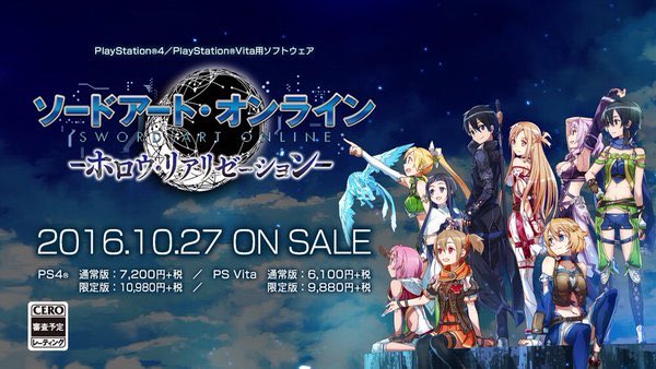 ソードアートオンラインホロウリアリゼーション Twitter Search Twitter ソードアートオンラインホロウリアリゼーション Twitter Search Twitter