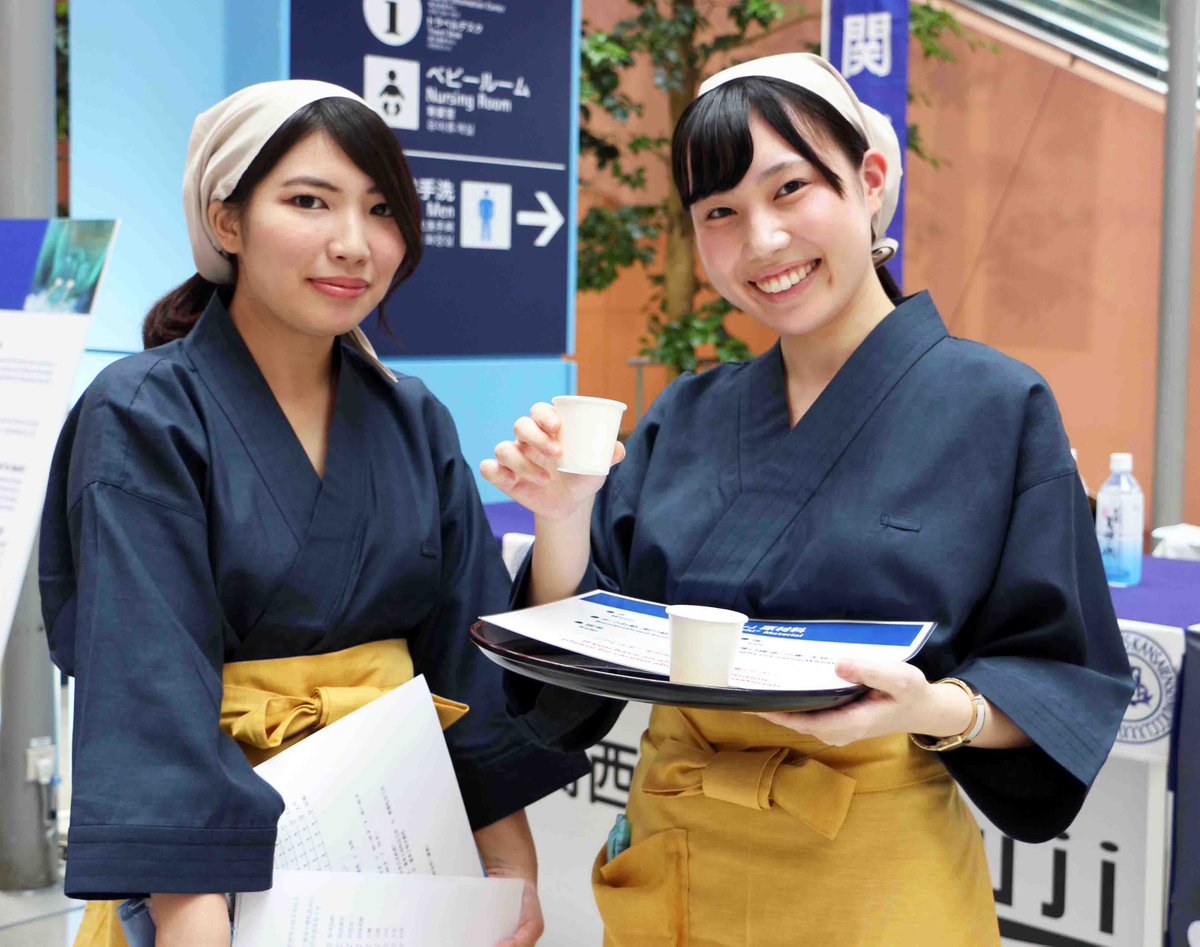 ブームスポーツ編集局 Twitter પર 関西大学と料理学校のエコール辻が 関西国際空港に3日間限定でオープンした Washoku Dashi Bar 楠見晴重環境都市工学部教授らが発見した大阪天満宮に湧く地下水 天満天神の水を使った和食だし1500杯が 関大生の手によって外国