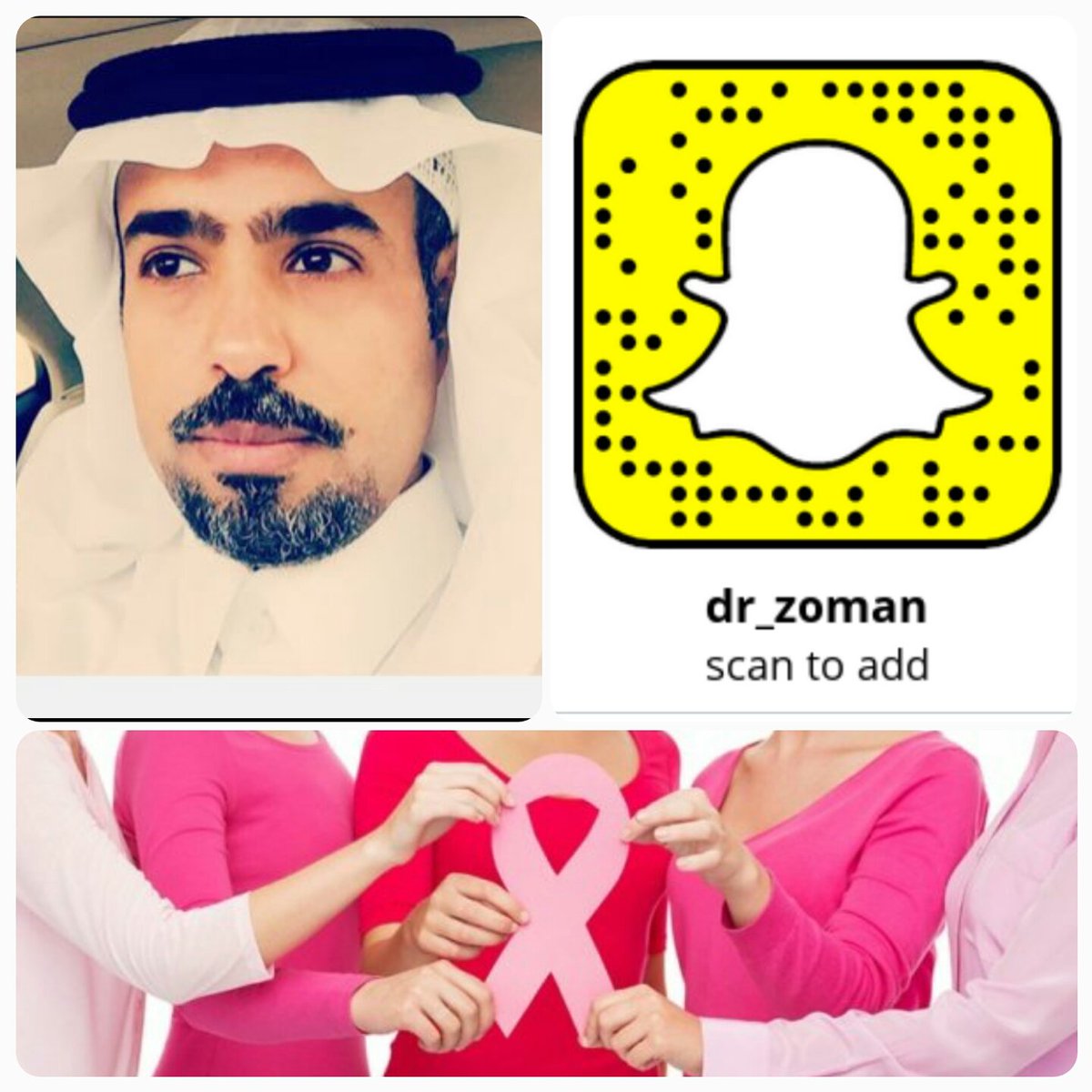 dr_zoman's tweet photo. الشريطه الورديه رمز للتوعيةبسرطان الثدي   
حساب يهدف إلى التوعية والتثقيف الصحي
#سناب dr_ zoman
#سرطان_الثدي #صحه_المرأة  #جراحه #صحه  #حواء https://t.co/qhxMSIwdsi