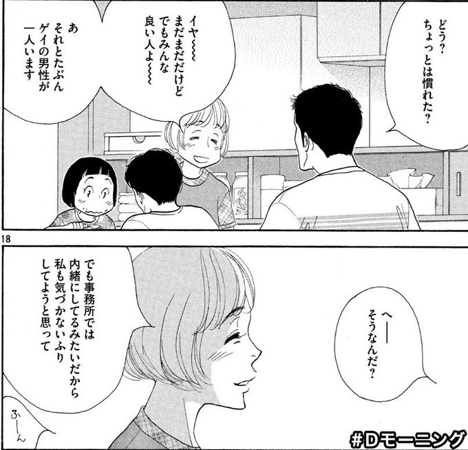 きのう何たべた を含むマンガ一覧 ツイコミ 仮 きのう何たべた を含むマンガ一覧 ツイコミ 仮
