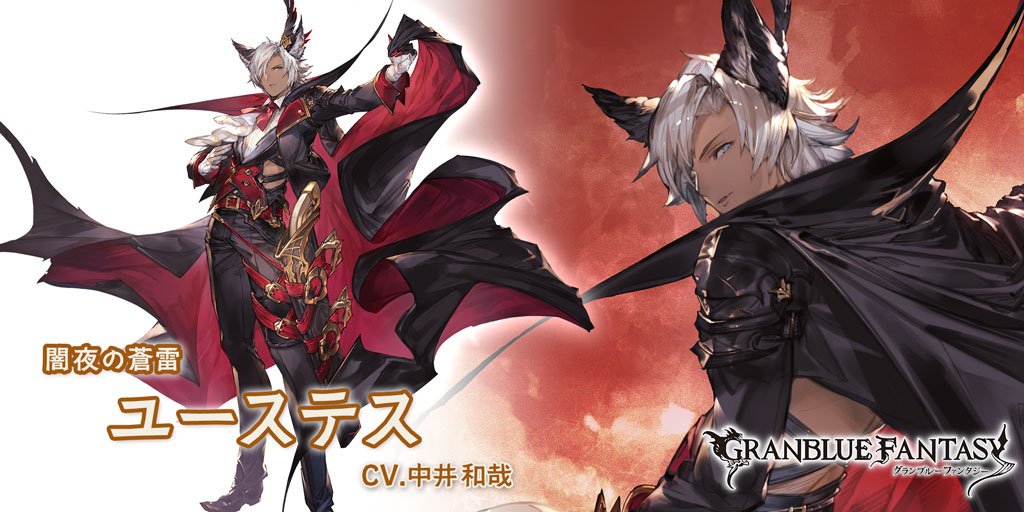 グランブルーファンタジー グランブルーファンタジー キャラクター登場 10 24 月 19 00より ハロウィンバージョンキャラクターが登場しました Ssレア ユーステス ハロウィンバージョン Cv 中井和哉 グラブル T Co Gpbzwd40do グランブルーファンタジー グランブルーファンタジー キャラクター登場 10 24 月 19 00より ハロウィンバージョンキャラクターが登場しました Ssレア ユーステス ハロウィンバージョン Cv 中井和哉 グラブル T Co Gpbzwd40do