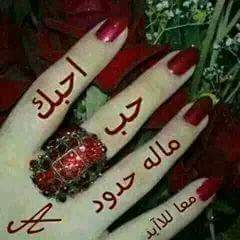 إسلام عليكم احبابي