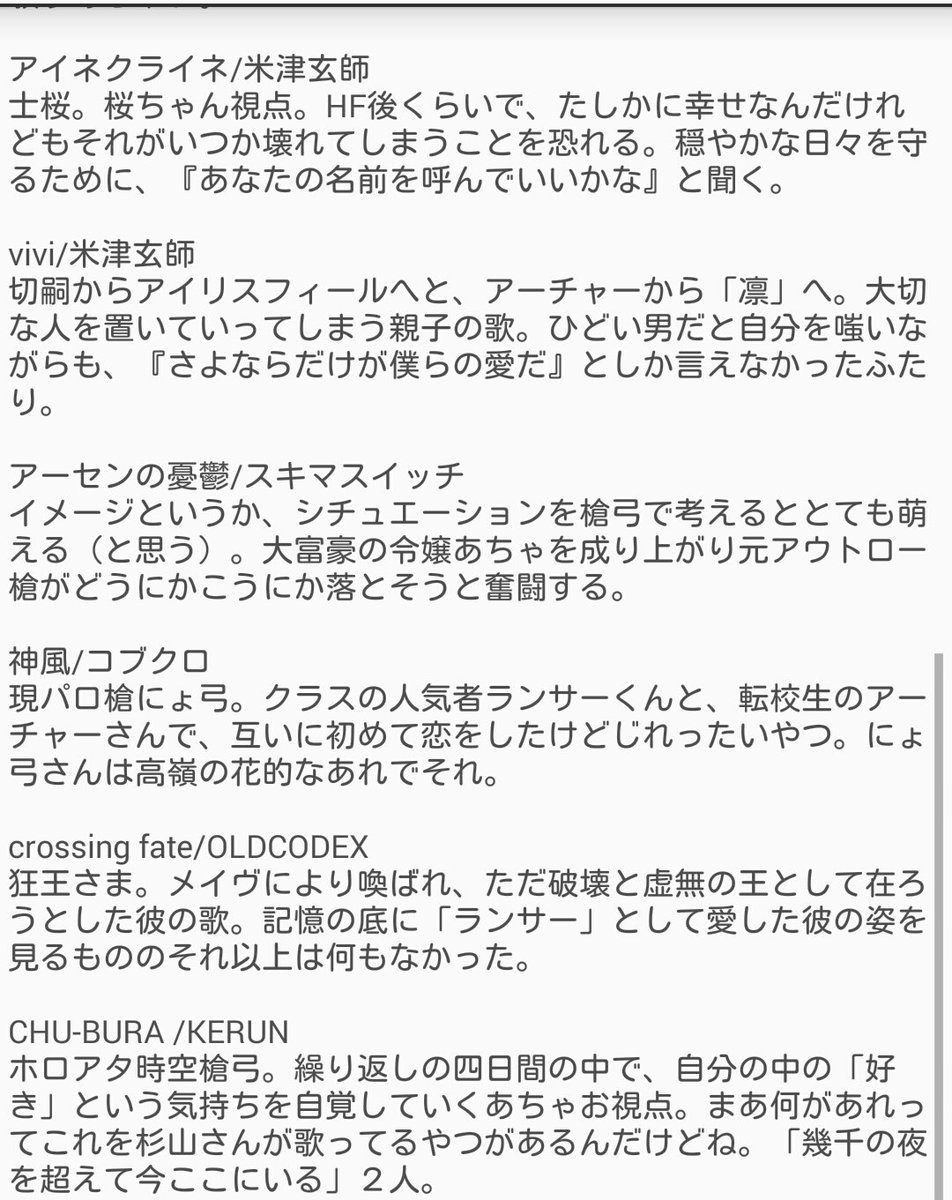 イメソン厨fateクラスタが通る Twitter Search イメソン厨fateクラスタが通る Twitter Search