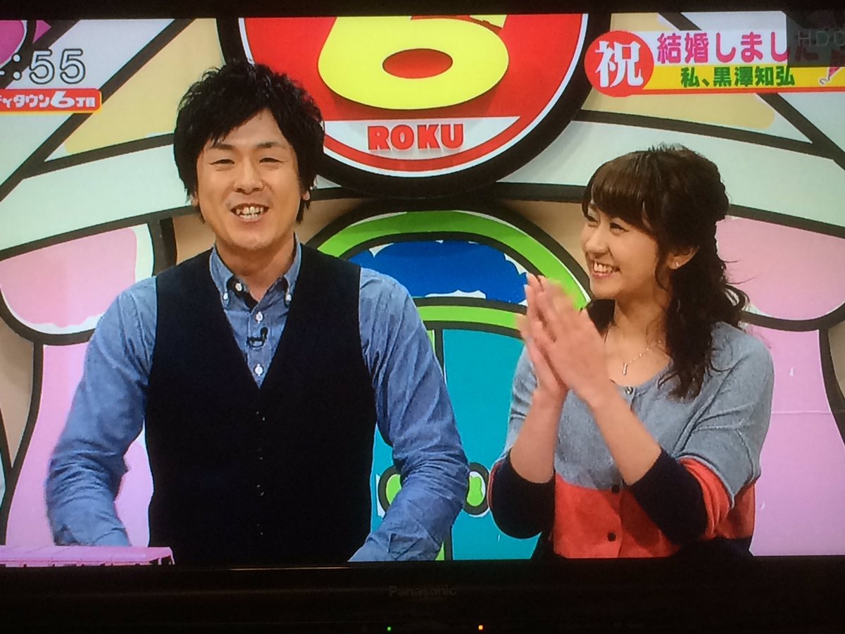 と も 距離開けてます على تويتر テレビ山梨 ウッティータウン クロちゃんこと黒澤知弘が番組で結婚報告 相手は こ のつく人 って 小塚さん ではないのか Uty