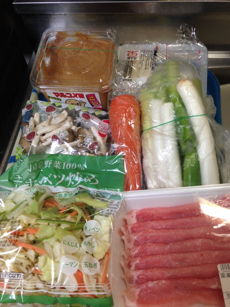 KZfky's tweet photo. 今夜は野菜たっぷり豚汁。
😋 https://t.co/ttsJ6MFUl6