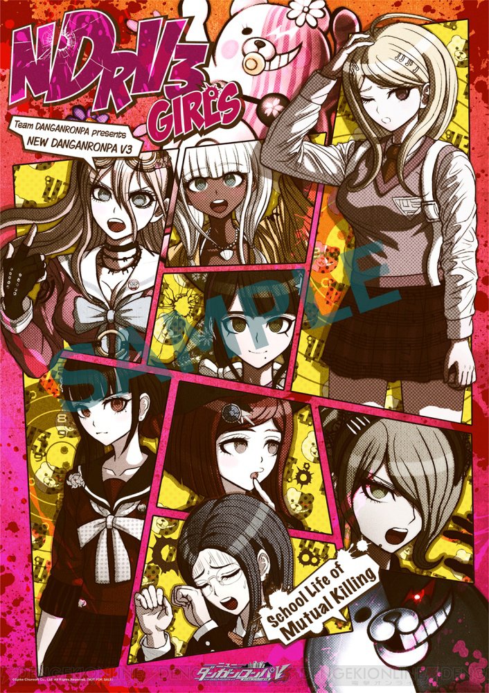 ニューダンガンロンパV3』描き下ろしイラストのA4クリアファイルや生徒