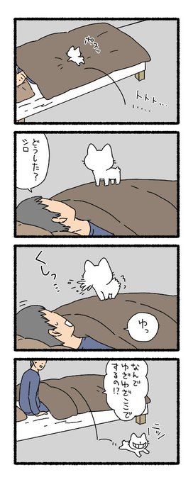 Pandania Pandania0 さんのマンガ一覧 古い順 7ページ ツイコミ 仮