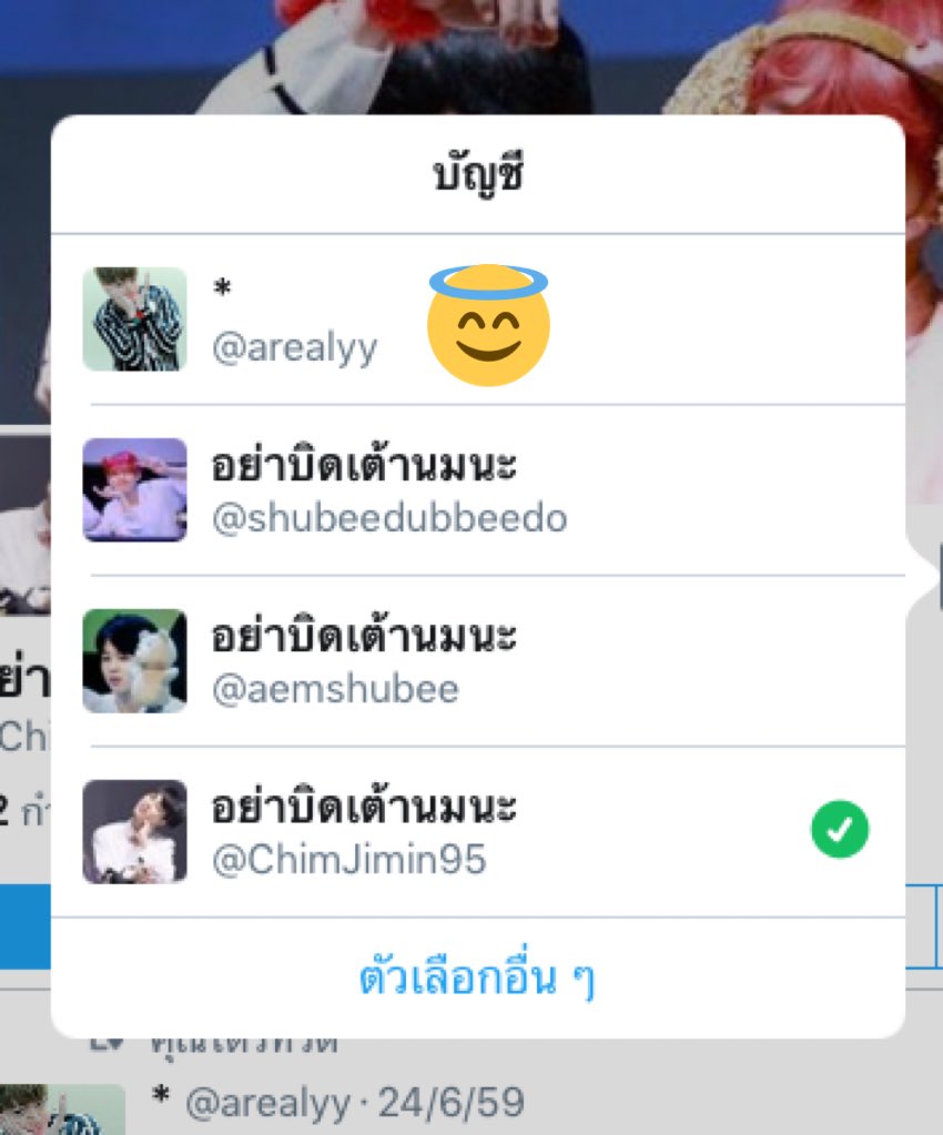 yooyeeyw's tweet photo. ดีใจหนักมากกกกก เเจกฟอลฟรี 3 เเอค รี+ฟอล เฟบกันจมเด๋อฟอลจนกว่าคนจะเหนื่อยยยย #피땀눈물4thWin https://t.co/sySmVAt8uS