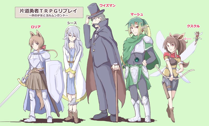 リトライｏｋの高速ループファンタジー 片道勇者trpg 片道勇者オンライン 片道勇者online Togetter