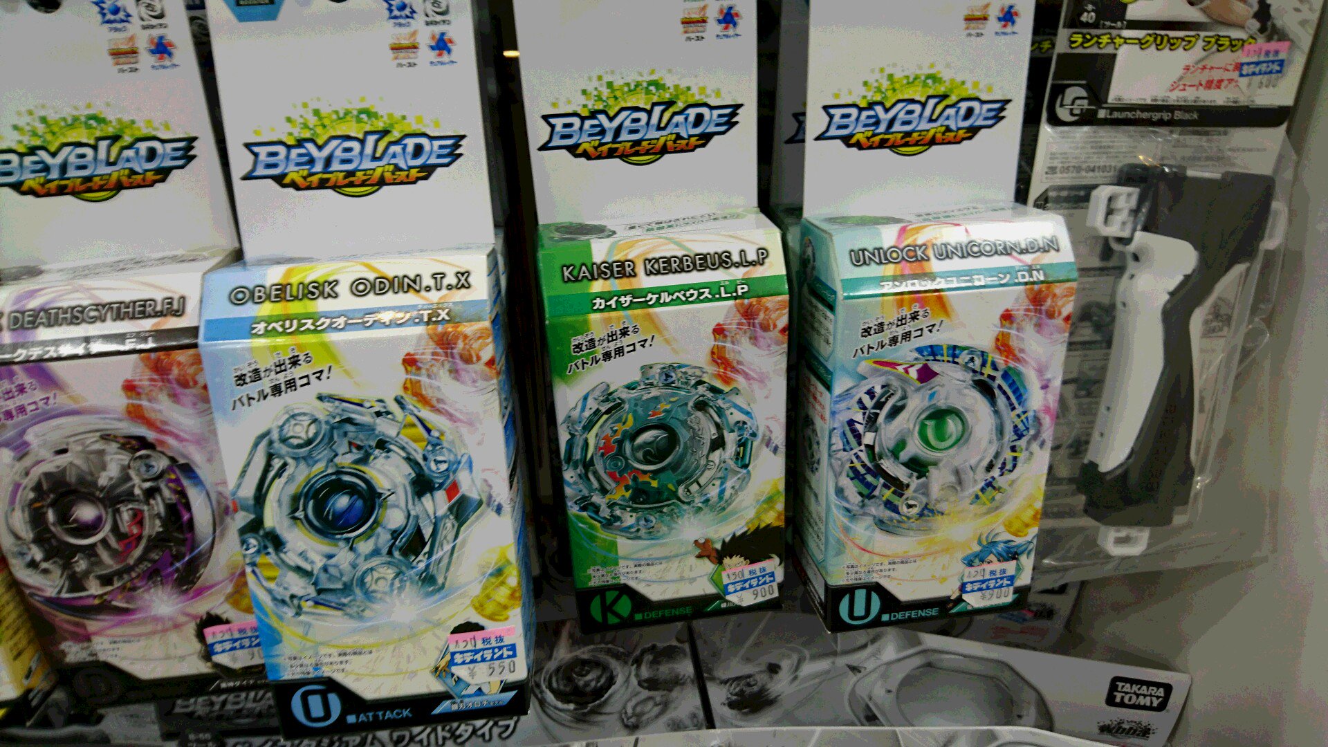 Twitter 上的 キデイランド原宿 公式 Beybladeベイブレードバーストコーナー大降臨 ランダムブースターvol 4も ランチャーグリップも スタジアムも キッズ興奮 大人必死の形相 ガチバトラー急増中 3f Toy Wonderland ベイブレードバースト T Co