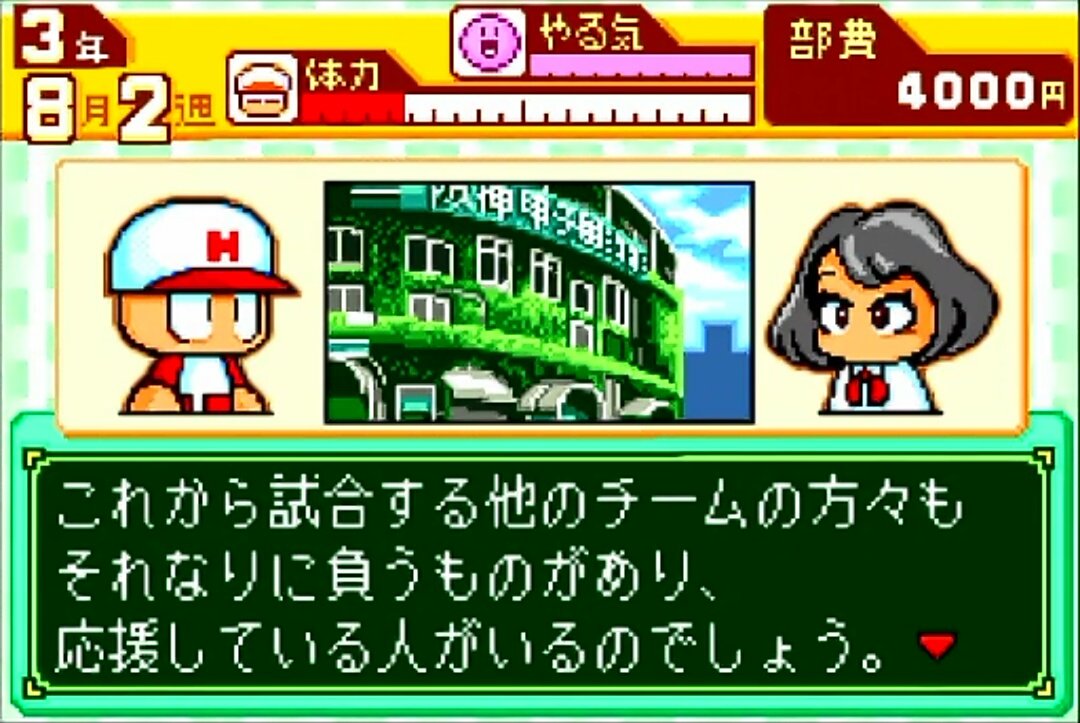 パワポケbot@パワポケR発売中 tweet media