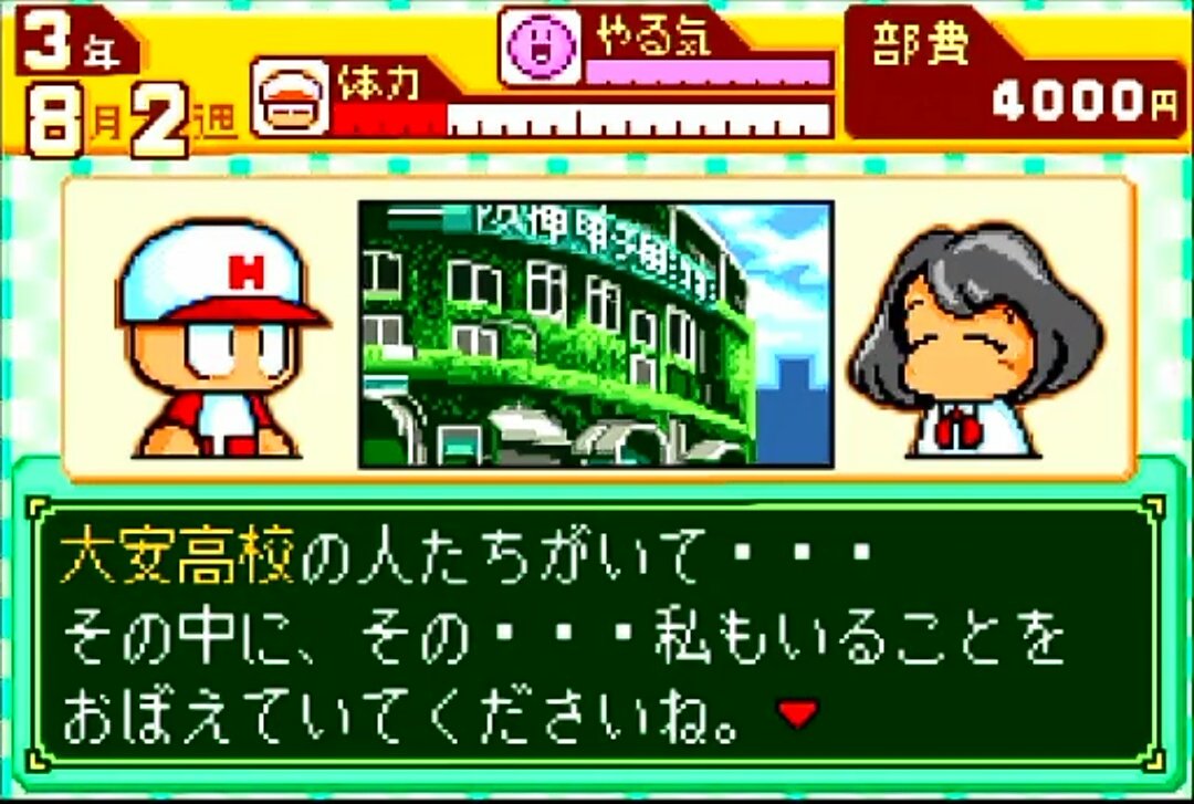 パワポケbot@パワポケR発売中 tweet media