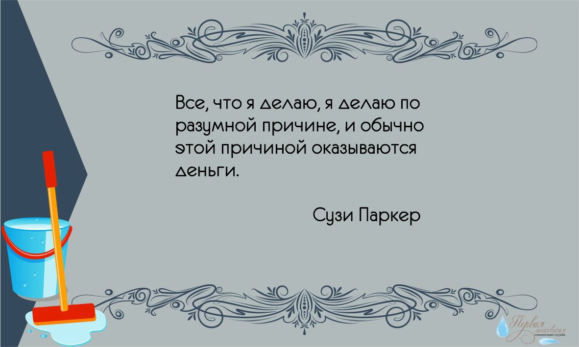Клининг в Москве (@klining_msk) on Twitter photo 
