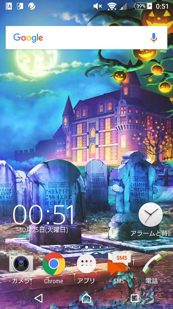 風月 ロック画面と壁紙晒して5人指名するリレー 傘子ちゃん Mioragi Game から ありがとう アンカーでお願いします １枚目がロック画面 どっちも夢100ってww