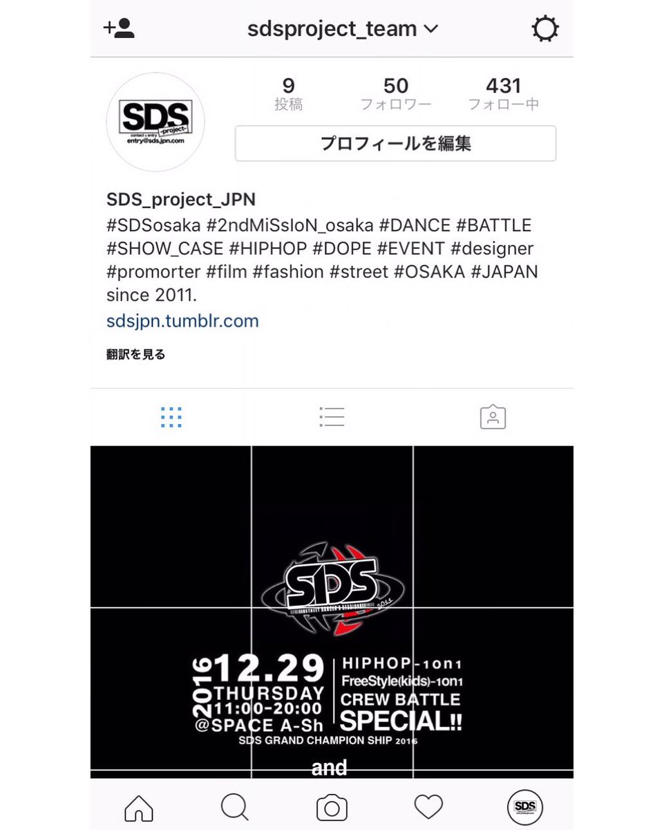 SDS_JPN's tweet photo. SDSprojectのinstagram公式アカウントが出来ました📱
是非、フォローして下さいね‼︎
#SDSproject #SDSosaka #2ndMiSsIoN_osaka
↓↓↓
https://t.co/MpWoOH8Hjy
instagram限定情報も更新予定‼︎ https://t.co/6Fgk8fpK8f