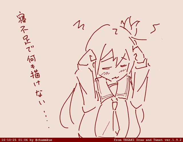 rkgkにすら苦労するのでおとなしく寝ます、おやすみ～ #tegaki_dt 